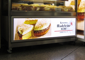 LEDライ菓子ケースのサインパネルSFR23型 菓子ケースのサインパネルSFR23型