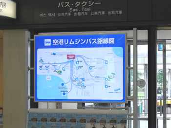 LEDライトパネル B0G-L2113-SFR23 伊丹空港ANA空港バス案内 LEDライトパネルB0G